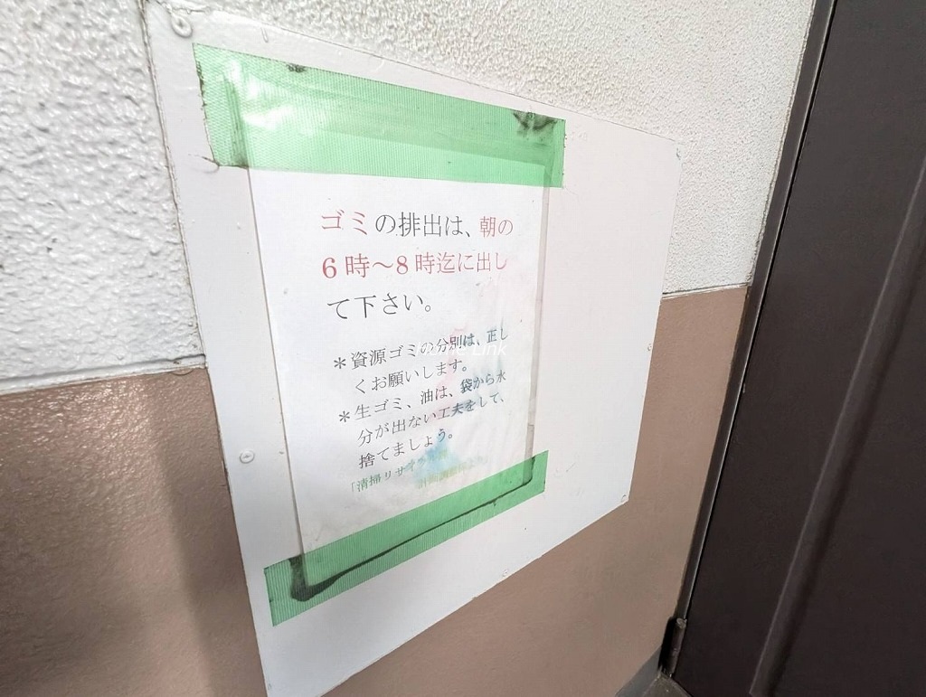 三田小茂根コーポ　ゴミ置き場